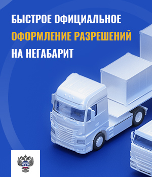 Получение разрешений